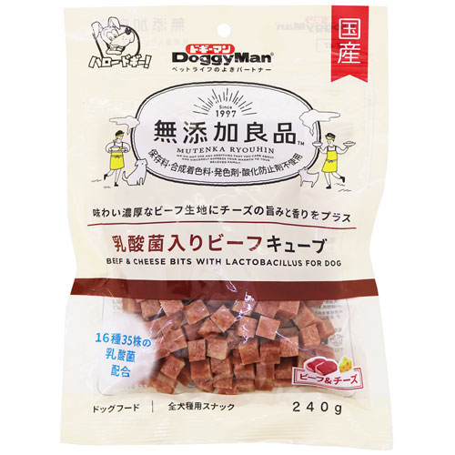 Beef - ドギーマンハヤシ 無添加良品 乳酸菌入り ビーフキューブ 240g