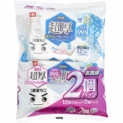 激落ちくん 超厚 流せるトイレクリーナー 大判タイプ 2個パック トイレクリーナー シート 流せる 消臭 消臭シート 激落ちくん 超厚 流せるトイレクリーナー 大判タイプ 2個パック トイレクリーナー シート 流せる 消臭 消臭シート