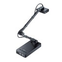 【送料無料】サンワサプライ USB書画カメラ CMS-V58BK