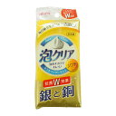 アイセン 泡クリア ソフトスポンジ KCL01