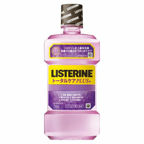 薬用リステリントータルケアプラス 250ml リステリン パープル 紫 マウスウォッシュ 歯磨き 洗口液 口内洗浄