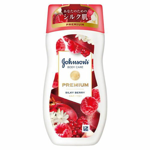 ジョンソンボディケア プレミアム シルキーベリー ザクロエキス配合 ボディローション リキッド 200ml ジョンソンボディケア 美容 ビタミン ふっくら 保湿ケア