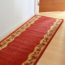 メーカー直送 イケヒコ 廊下敷 ナイロン100% リーガ レッド 約80×440cm 滑りにくい加工(3)