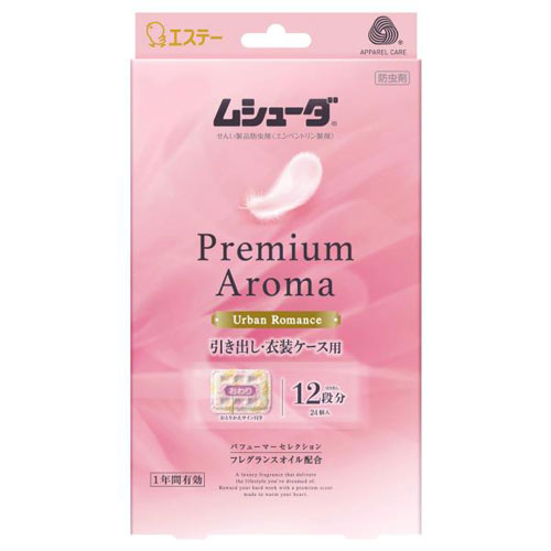 �����胀�V���[�_ Premium Aroma 1�N�ԗL�� �����o���E�ߑ��P�[�X�p �A�[�o�����}���X 24��