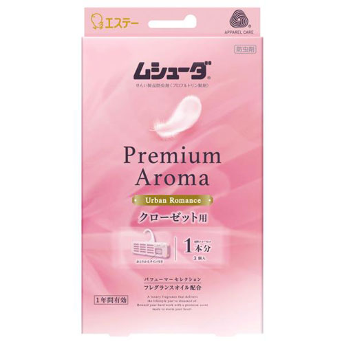 �����胀�V���[�_ Premium Aroma 1�N�ԗL�� �N���[�[�b�g�p �A�[�o�����}���X 3��