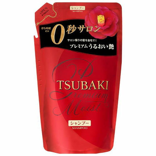 資生堂 ツバキ TSUBAKI プレミアムモイスト シャンプー つめかえ用 330ml