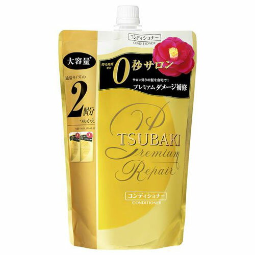 資生堂 ツバキ TSUBAKI プレミアムリペア ヘアコンディショナー つめかえ用 660ml