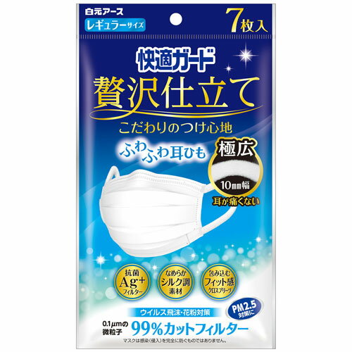 白元アース 快適ガード贅沢仕立て レギュラーサイズ 7枚入