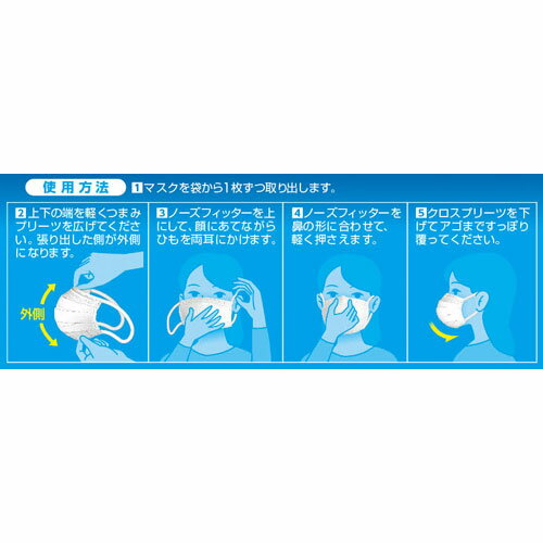 白元アース 快適ガード贅沢仕立て レギュラーサイズ 7枚入