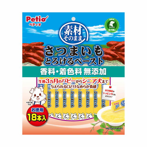 �ڥƥ��� Petio �Ǻऽ�Τޤ� ���Ĥޤ��� �Ȥ�����ڡ����� 18����