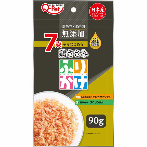 九州ペットフード Q-Pet ふりかけ7歳からの鶏ささみ 90g