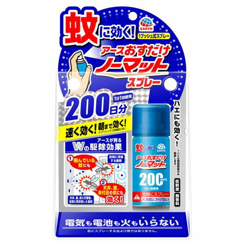 ���������m�[�}�b�g �X�v���[�^�C�v 200���� 41.7ml