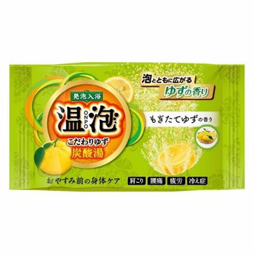 アース製薬 温泡 ONPO こだわりゆず 炭酸湯 もぎたてゆず 1錠のサムネイル