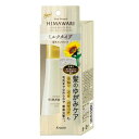 クラシエ ディアボーテ ヒマワリ トリートメント リペアミルク 120ml