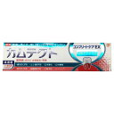 カムテクト コンプリートケアEX 口臭ケアプラス 105g