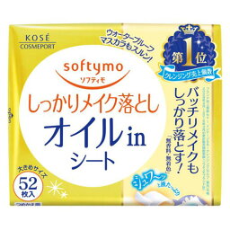 コーセー ソフティモ メイク落としシート オイルイン b つめかえ 52枚入