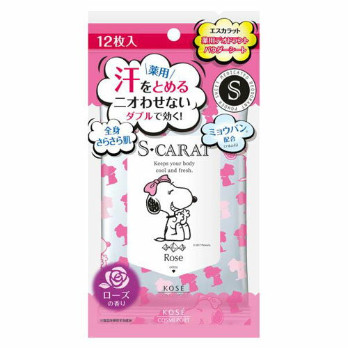 コーセー エスカラット 薬用パウダーシート ローズの香り 12枚