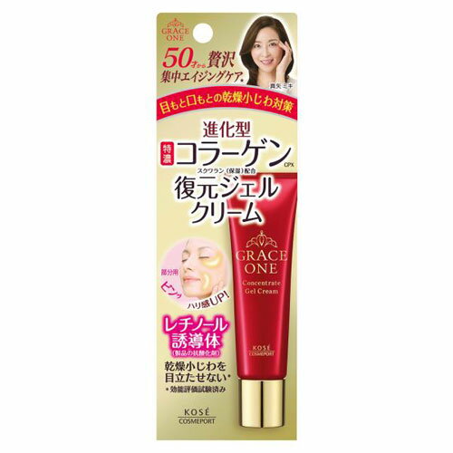 �O���C�X ���� �W�����y�A�W�F���N���[�� 30g