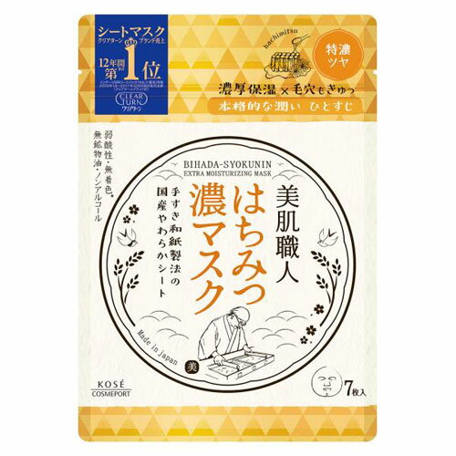 �������� ���ꥢ������ ��ȩ���� �Ϥ��ߤĥޥ��� 7����