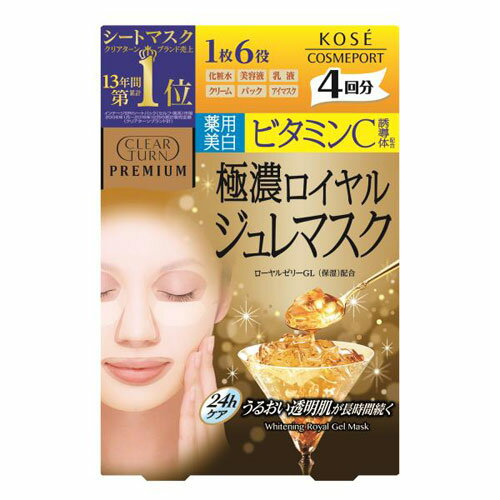 �N���A�^�[�� �v���~�A�� ���C�����W�����}�X�N �r�^�~��C 4��