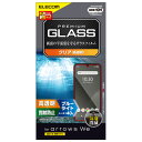 ポスト投函 エレコム ELECOM arrows We ガラスフィルム ブルーライトカット 指紋防止 PM-F212FLGGBL