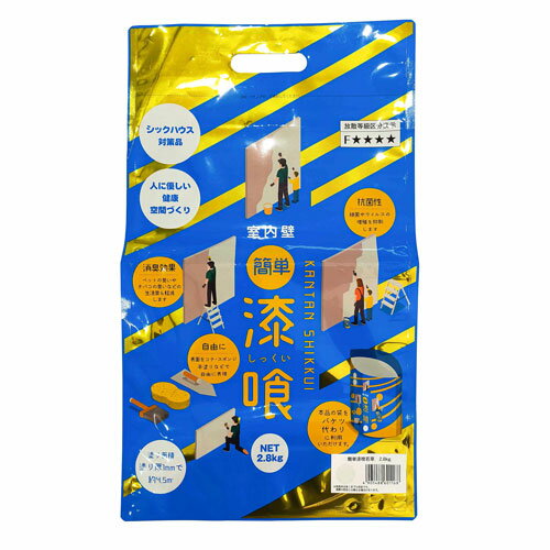 家庭化学工業 簡単しっくい ワカクサ