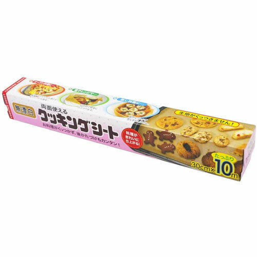 ���ʎg���閳�Y���N�b�L���O�V�[�g 30cm×10m