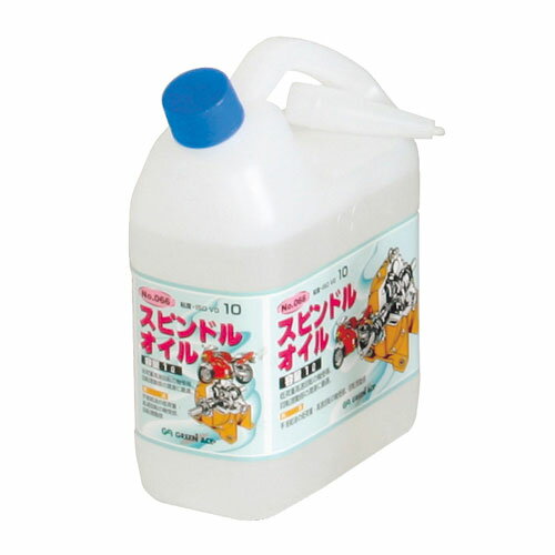グリーンエース スピンドルオイル #066