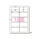 ポスト投函 まとめ買い エーワン ラベルシール インクジェット用 光沢紙ラベル 名刺サイズ 角丸 A4 10面 10枚入 29221 オフィス 封筒 3個セット