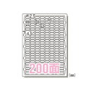 【送料無料】まとめ買い エーワン ラベルシール インクジェット 角丸 光沢紙 A4 200面 10枚入 63200 オフィス 学校 30個セット