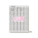 ポスト投函 まとめ買い エーワン ラベルシール インクジェット 角丸 光沢紙 A4 95面 10枚入 63295 オフィス 学校 3個セット