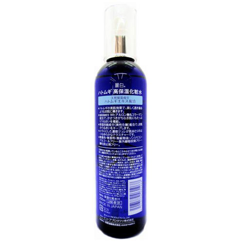 熊野油脂 麗白 ハトムギ 高保湿化粧水 250ml