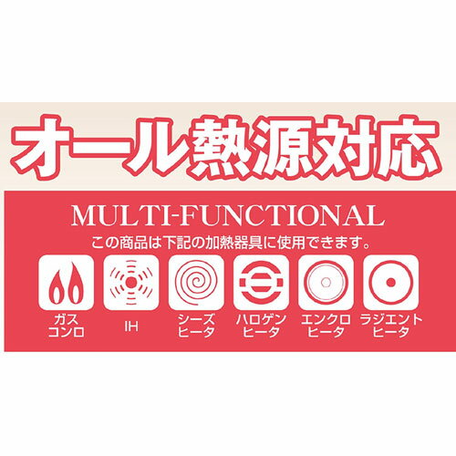 パール金属 ミッドナイトマーブル IH対応玉子...の紹介画像3