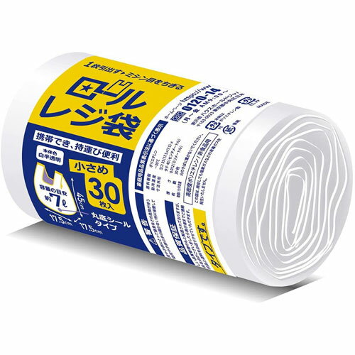 ロールレジ袋 Sサイズ 7L RR15 30枚入