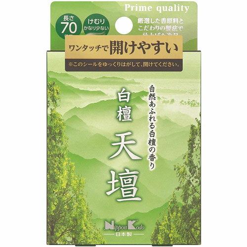 日本香堂 白檀天壇 ミニ 50g