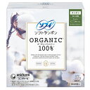 ユニ・チャーム ソフィ ソフトタンポン オーガニックコットン 100% スーパー 多い日用 27個