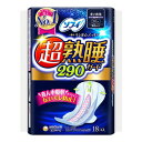 ユニ・チャーム ソフィ 超熟睡ガード290 多い夜用 羽つき 29cm 18枚