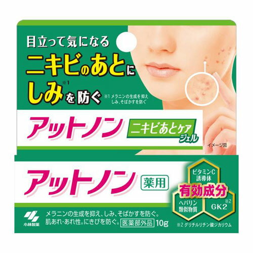 Qiora - 小林製薬 薬用アットノン ニキビあとケアジェル 10g