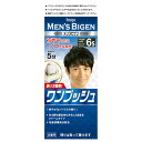 ホーユー メンズビゲン ワンプッシュ 6S ナチュラルシャドウ