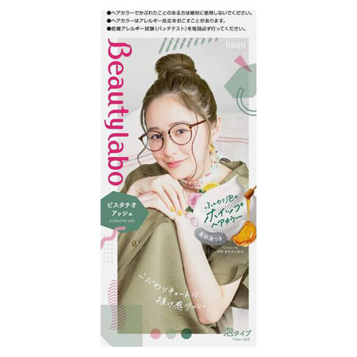 ホーユー ビューティラボ ホイップヘアカラー ピスタチオアッシュ