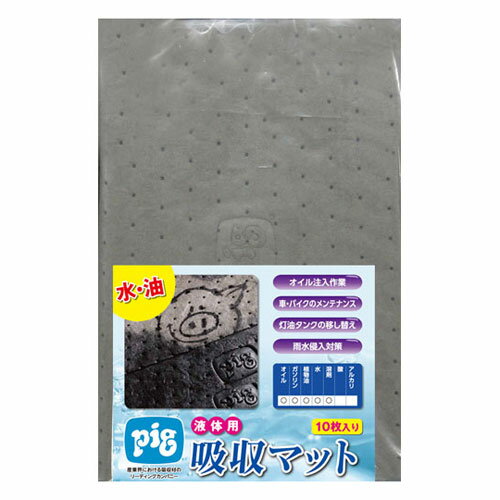 乐天商城 - ピグ （R） ミディアムウェイト グレーマット 10枚入 MAT154A10PSK