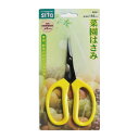 sita 菜園鋏 A041