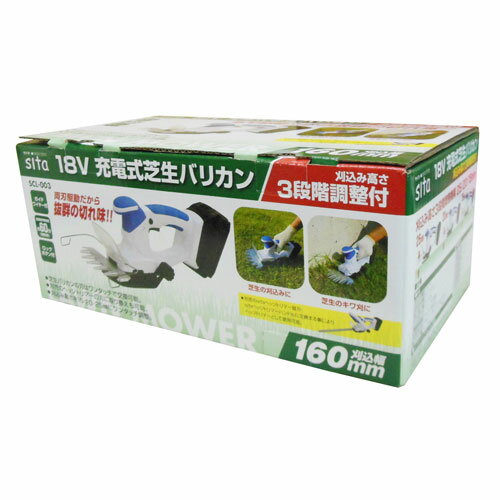 18V充電式 芝生バリカン SCL-003