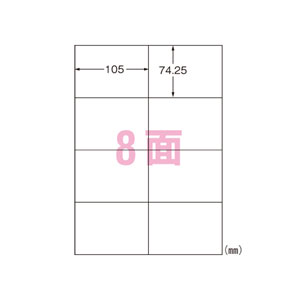 まとめ買い エーワン ラベルシール 再生紙マルチプリンタラベル A4 8面 100枚入 31314 学校 オフィス 3個セット まとめ買い エーワン ラベルシール 再生紙マルチプリンタラベル A4 8面 100枚入 31314 学校 オフィス 3個セット