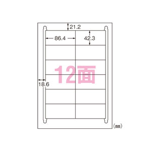まとめ買い エーワン ラベルシール 再生紙マルチプリンタラベル A4 12面 20枚入 31333 学校 オフィス 30個セット