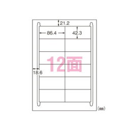 【送料無料】まとめ買い エーワン ラベルシール 再生紙マルチプリンタラベル A4 12面 100枚入 徳用 31334 学校 オフィス 2個セット