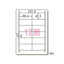 まとめ買い エーワン ラベルシール マルチプリンタラベル A4 12面 100枚入 31504 学校 オフィス 2個セット