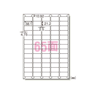 �ޤȤ��㤤 ������� ��٥륷���� �ץ�󥿷��� HG������ �Ѵ� 65�� 20���� A4 75265 �ع� ���ե��� ���եȥ����� 50�ĥ��å�