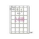 まとめ買い エーワン ラベルシール プリンタ兼用 HGタイプ 角丸 24面 正方形 A4 20枚入 75624 学校 オフィス ギフトシール 20個セット