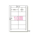 まとめ買い エーワン LBPラベル再生紙 10面余白 20シート 31387 10個セット